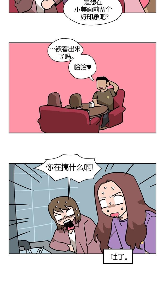 浪客行漫画韩漫全集-第21话无删减无遮挡章节图片 