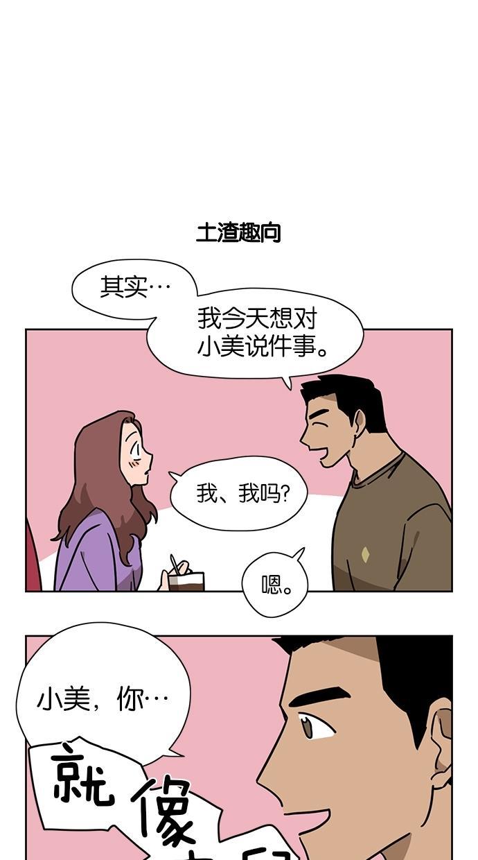 浪客行漫画韩漫全集-第21话无删减无遮挡章节图片 