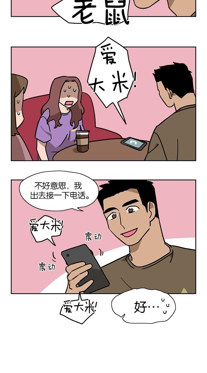 浪客行漫画韩漫全集-第21话无删减无遮挡章节图片 