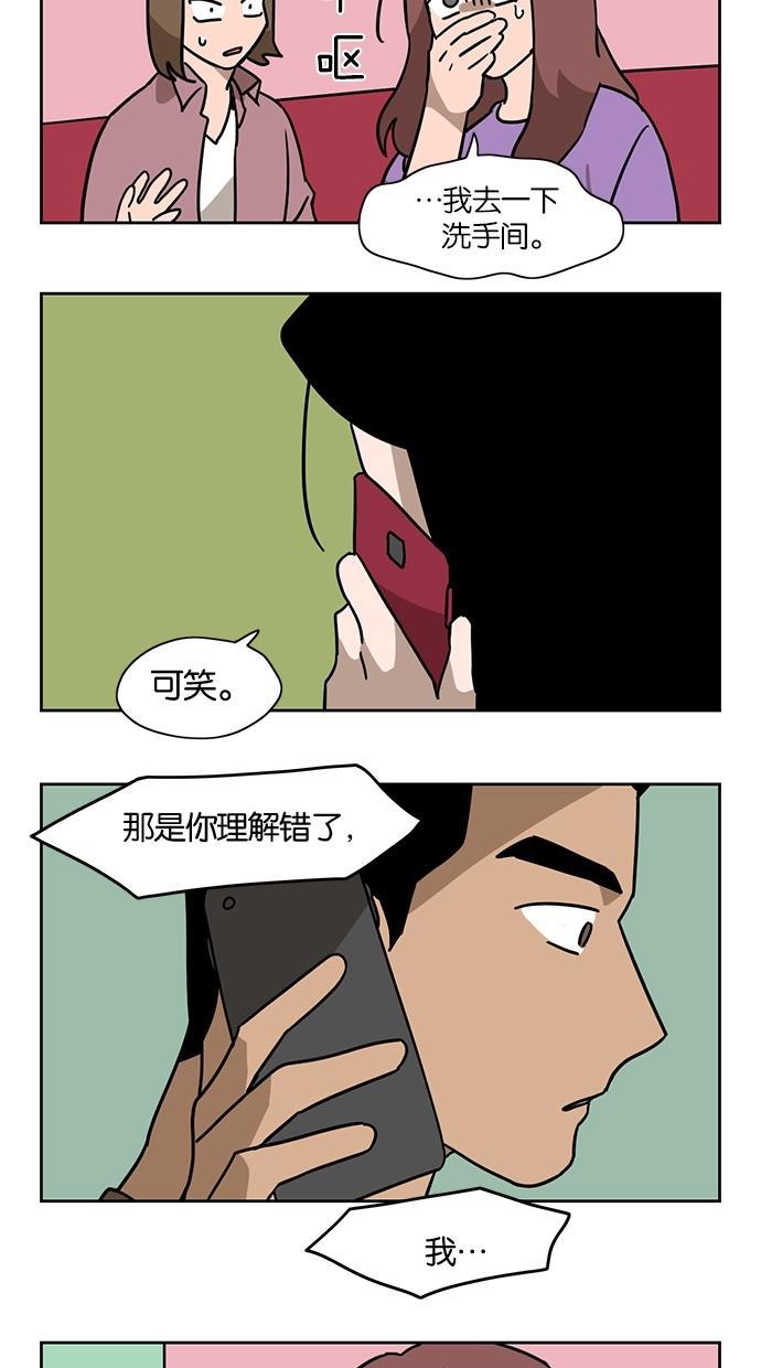 浪客行漫画韩漫全集-第21话无删减无遮挡章节图片 