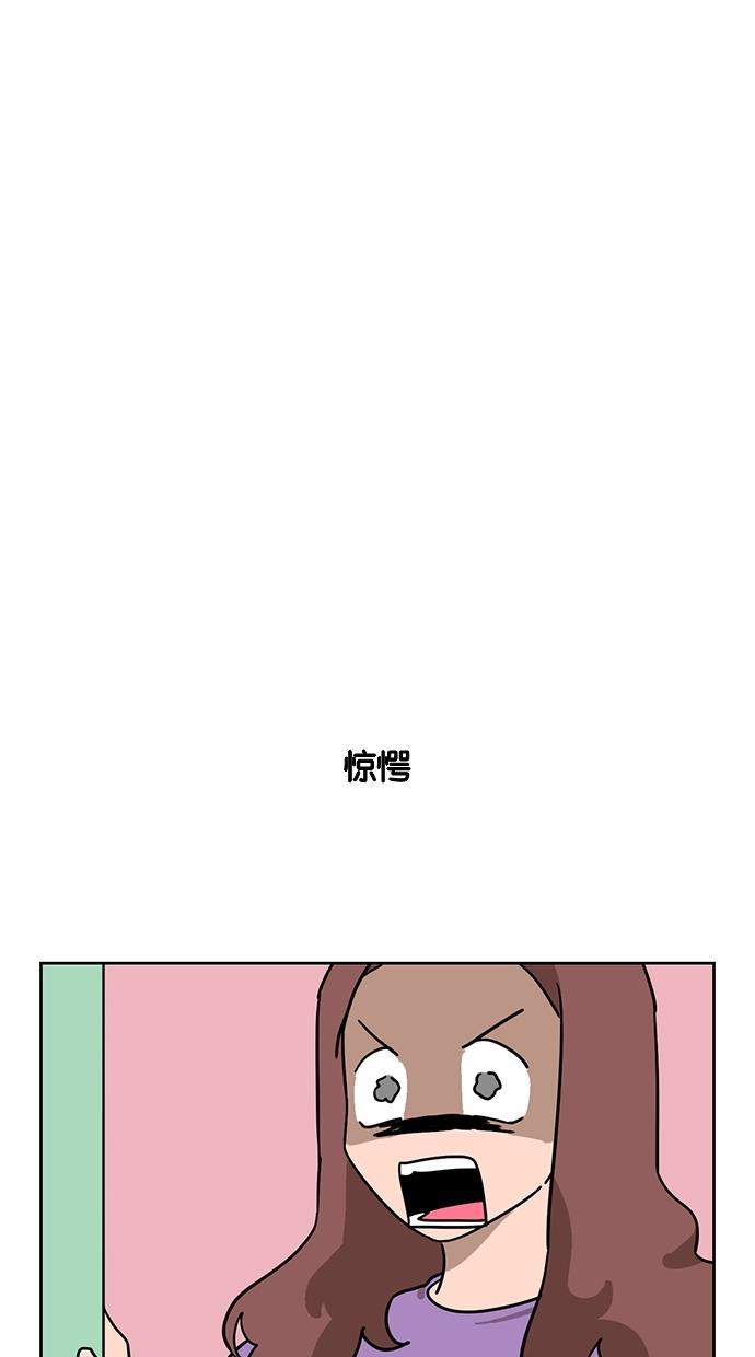 浪客行漫画韩漫全集-第22话无删减无遮挡章节图片 
