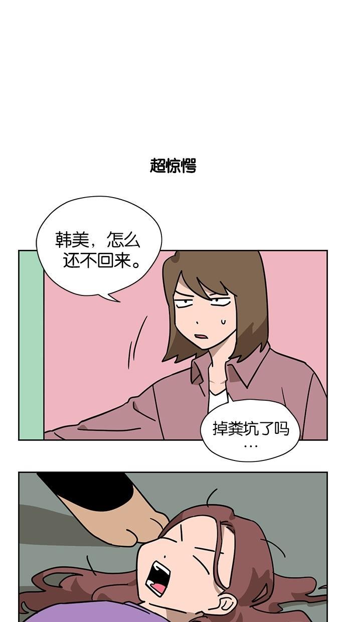 浪客行漫画韩漫全集-第22话无删减无遮挡章节图片 