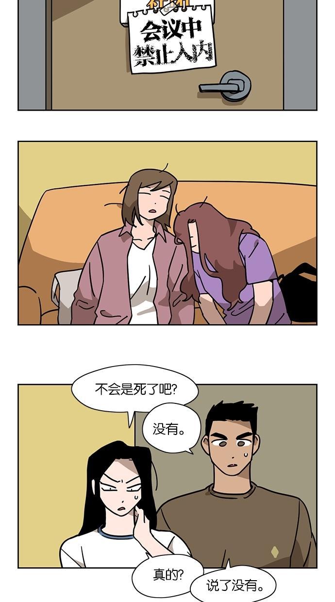 浪客行漫画韩漫全集-第22话无删减无遮挡章节图片 
