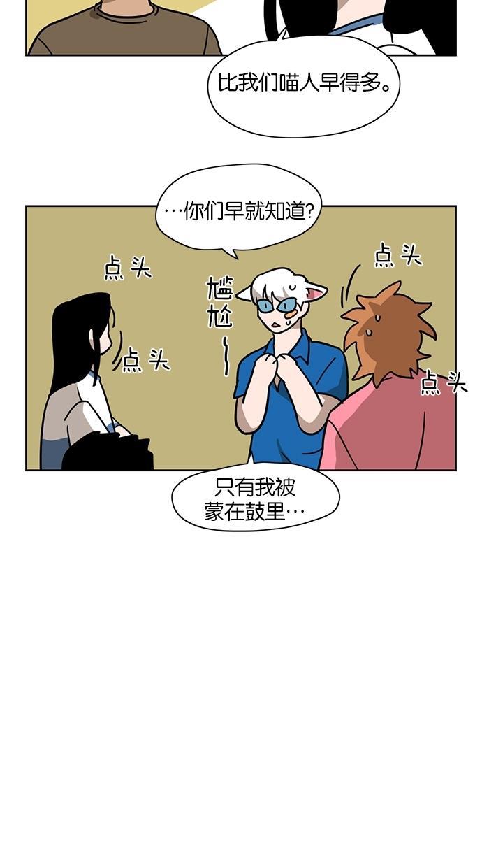 浪客行漫画韩漫全集-第22话无删减无遮挡章节图片 