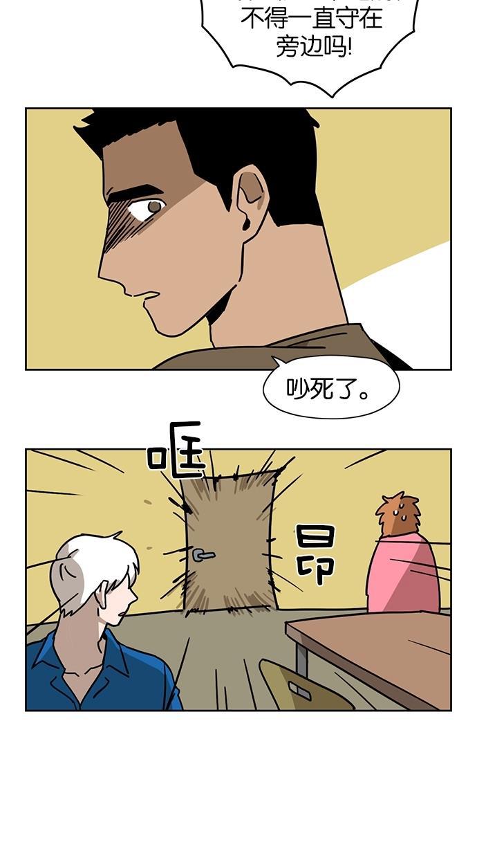 浪客行漫画韩漫全集-第22话无删减无遮挡章节图片 