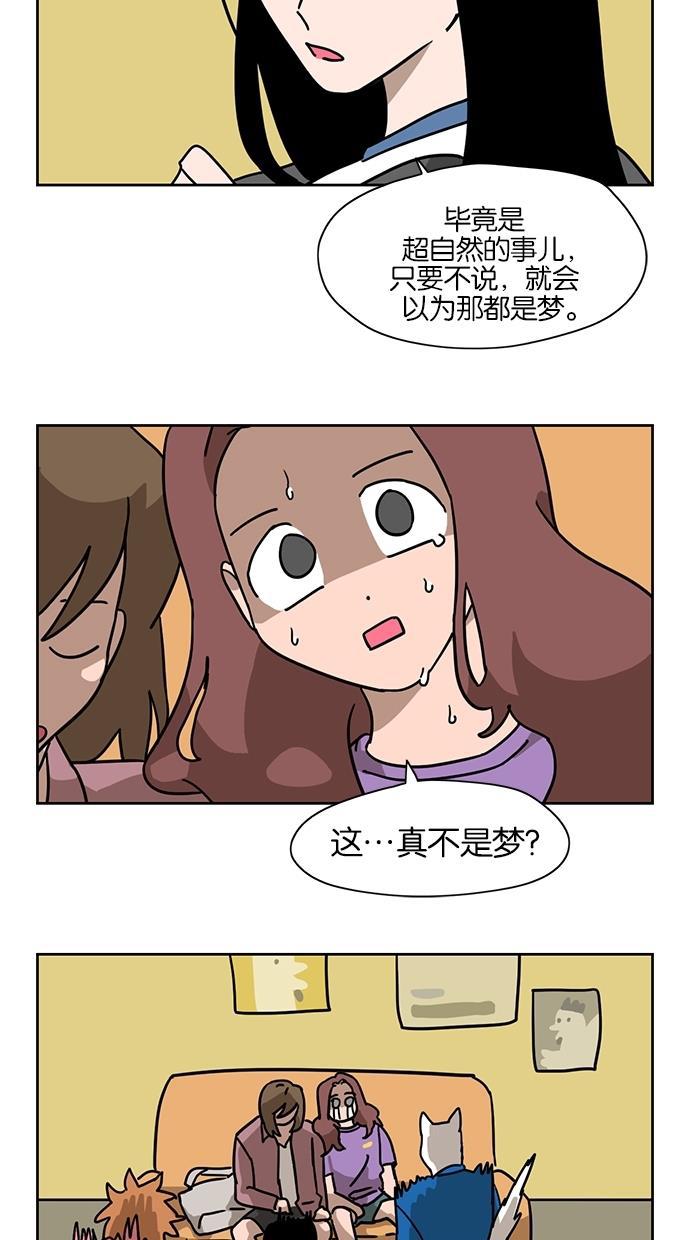 浪客行漫画韩漫全集-第22话无删减无遮挡章节图片 