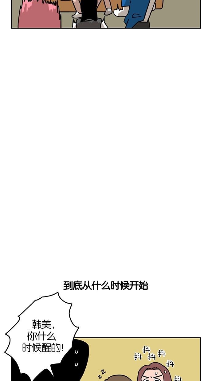 浪客行漫画韩漫全集-第22话无删减无遮挡章节图片 