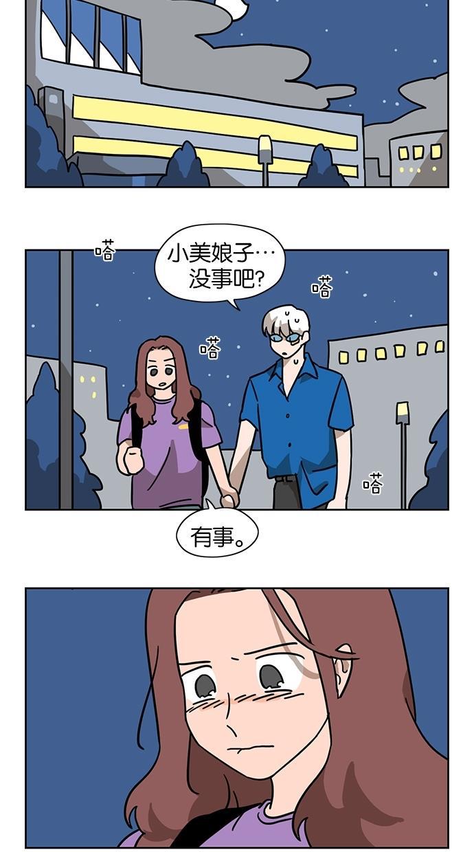 浪客行漫画韩漫全集-第22话无删减无遮挡章节图片 