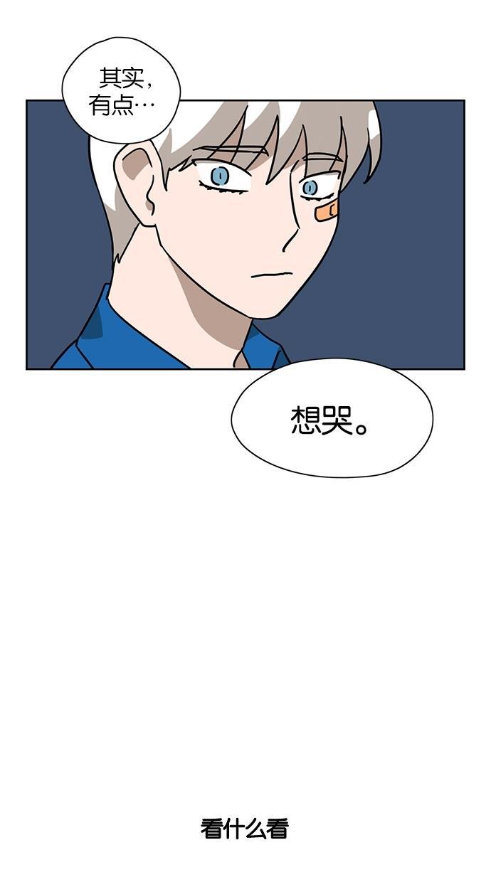 浪客行漫画韩漫全集-第22话无删减无遮挡章节图片 