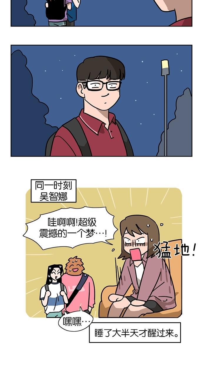 浪客行漫画韩漫全集-第22话无删减无遮挡章节图片 