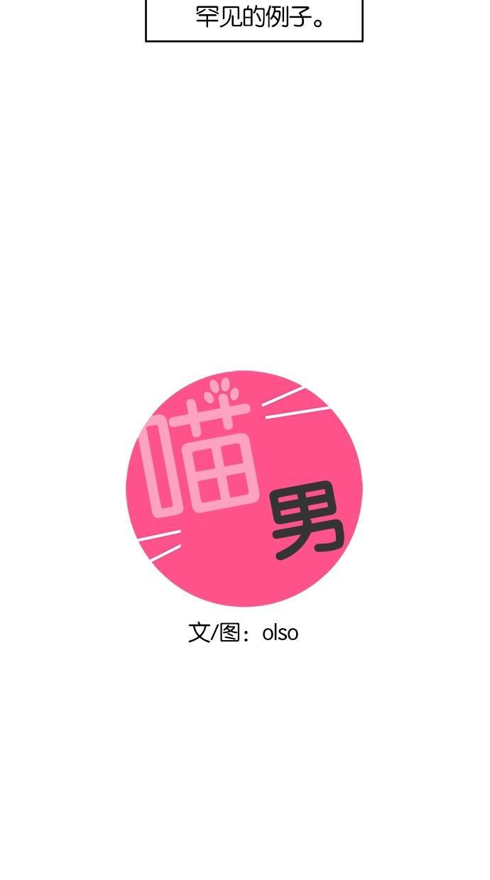 浪客行漫画韩漫全集-第23话无删减无遮挡章节图片 