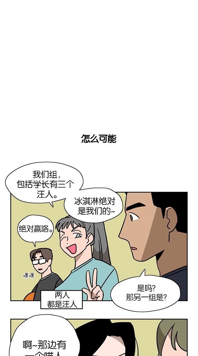 浪客行漫画韩漫全集-第23话无删减无遮挡章节图片 