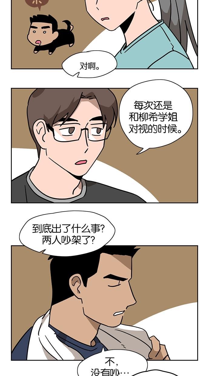 浪客行漫画韩漫全集-第23话无删减无遮挡章节图片 