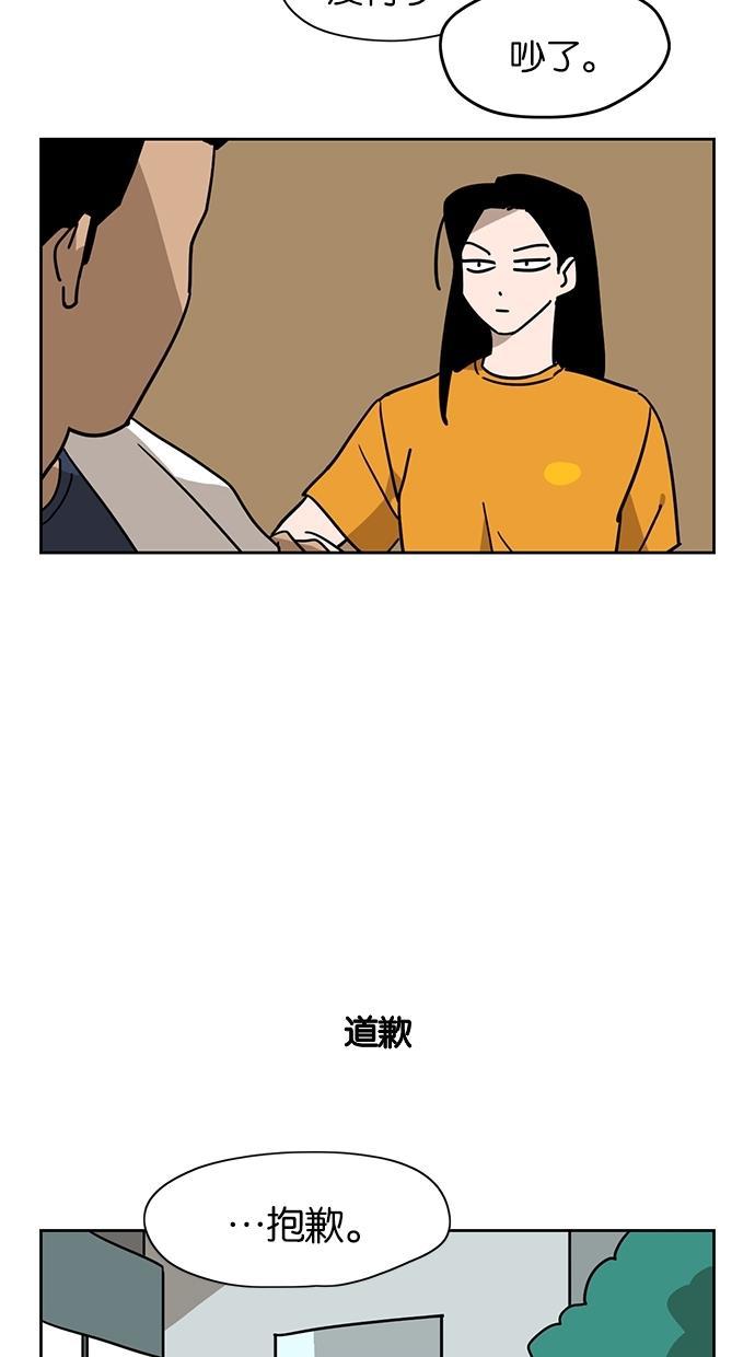 浪客行漫画韩漫全集-第23话无删减无遮挡章节图片 