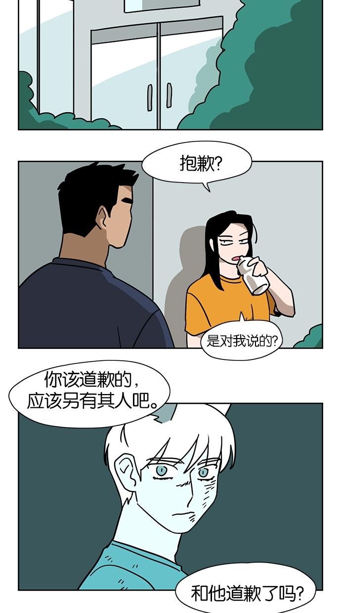 浪客行漫画韩漫全集-第23话无删减无遮挡章节图片 