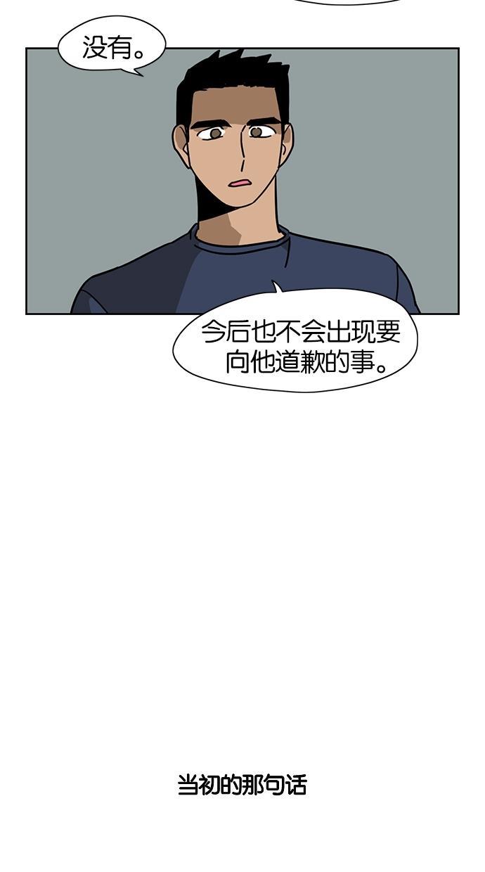 浪客行漫画韩漫全集-第23话无删减无遮挡章节图片 