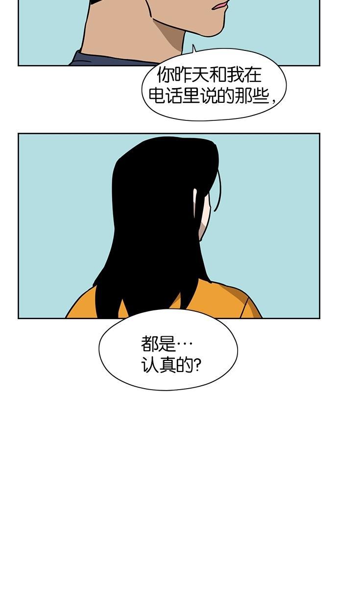 浪客行漫画韩漫全集-第23话无删减无遮挡章节图片 