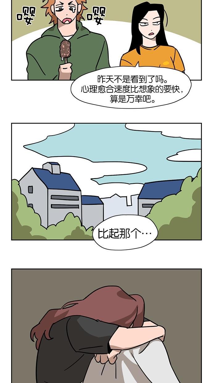 浪客行漫画韩漫全集-第23话无删减无遮挡章节图片 