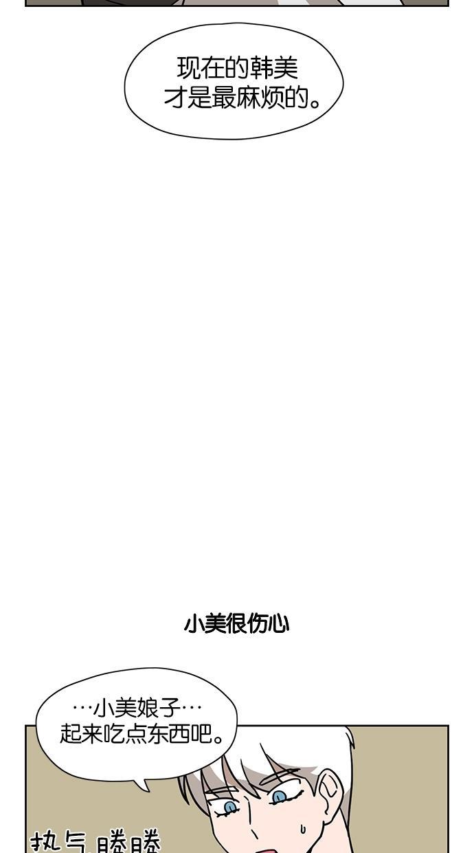 浪客行漫画韩漫全集-第23话无删减无遮挡章节图片 