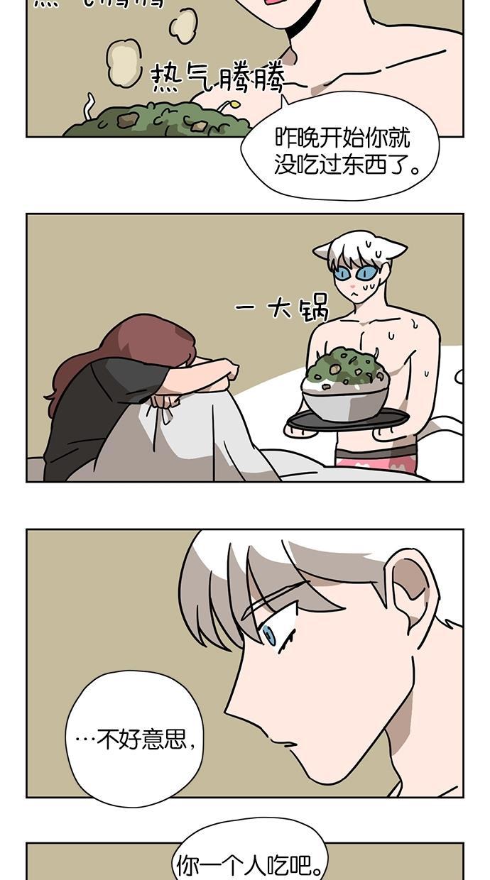 浪客行漫画韩漫全集-第23话无删减无遮挡章节图片 