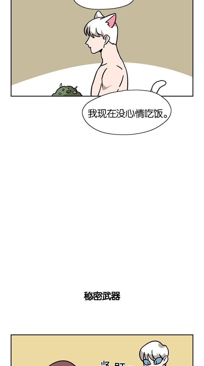 浪客行漫画韩漫全集-第23话无删减无遮挡章节图片 
