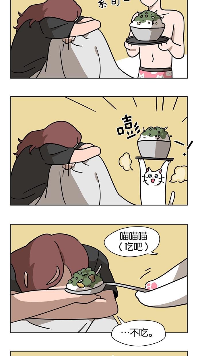 浪客行漫画韩漫全集-第23话无删减无遮挡章节图片 