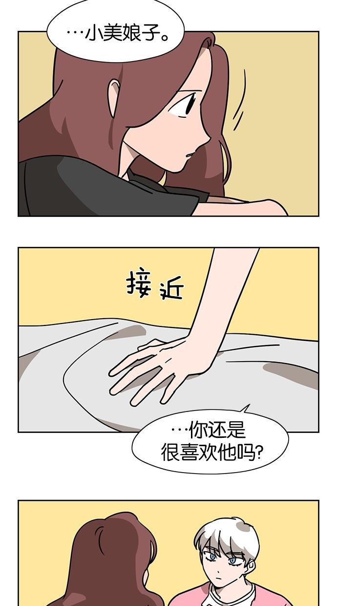 浪客行漫画韩漫全集-第23话无删减无遮挡章节图片 