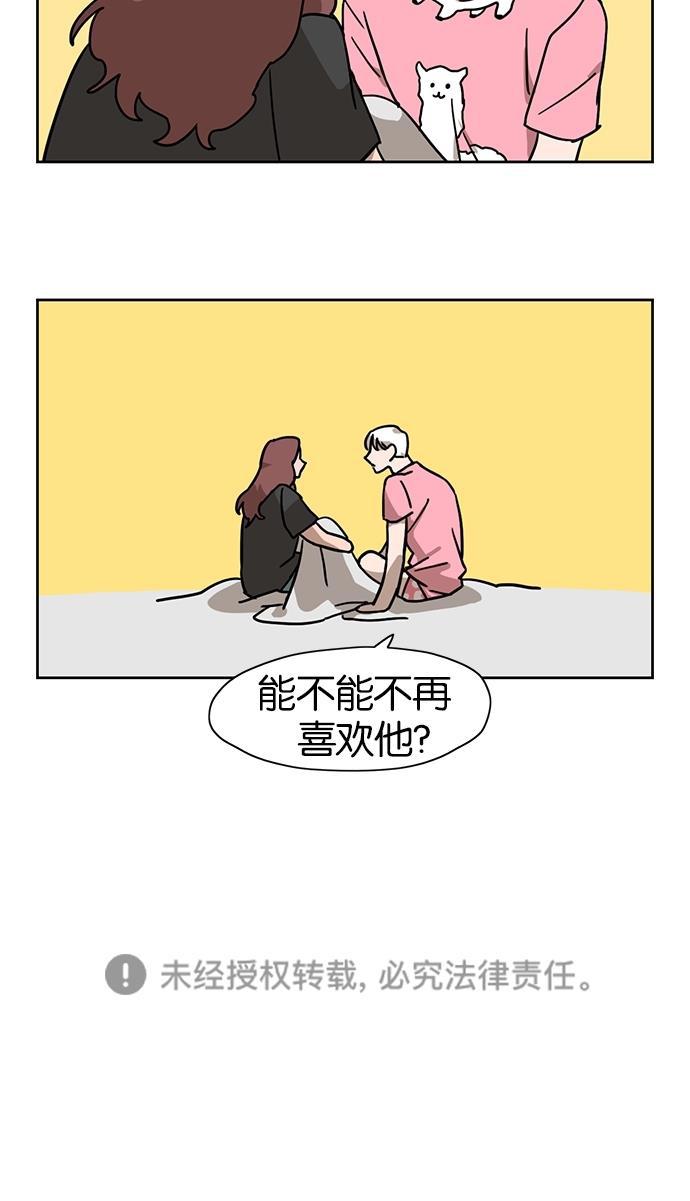浪客行漫画韩漫全集-第23话无删减无遮挡章节图片 