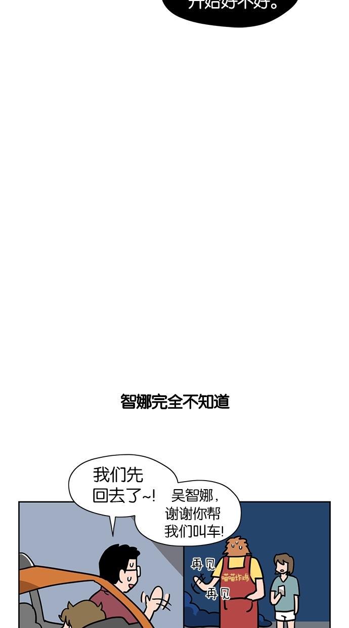 浪客行漫画韩漫全集-第25话无删减无遮挡章节图片 