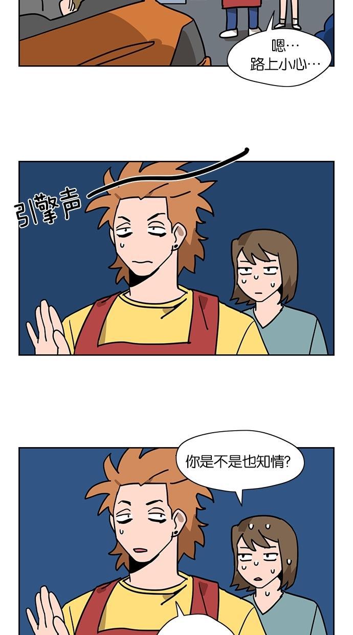 浪客行漫画韩漫全集-第25话无删减无遮挡章节图片 