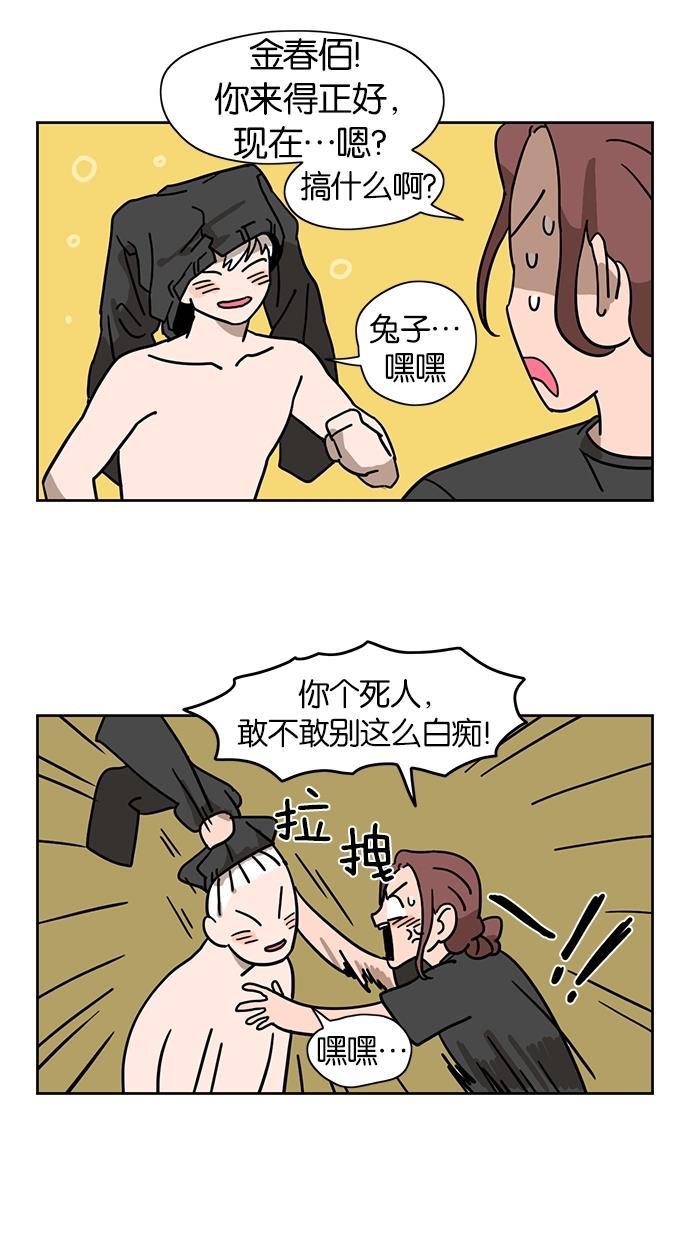 浪客行漫画韩漫全集-第25话无删减无遮挡章节图片 