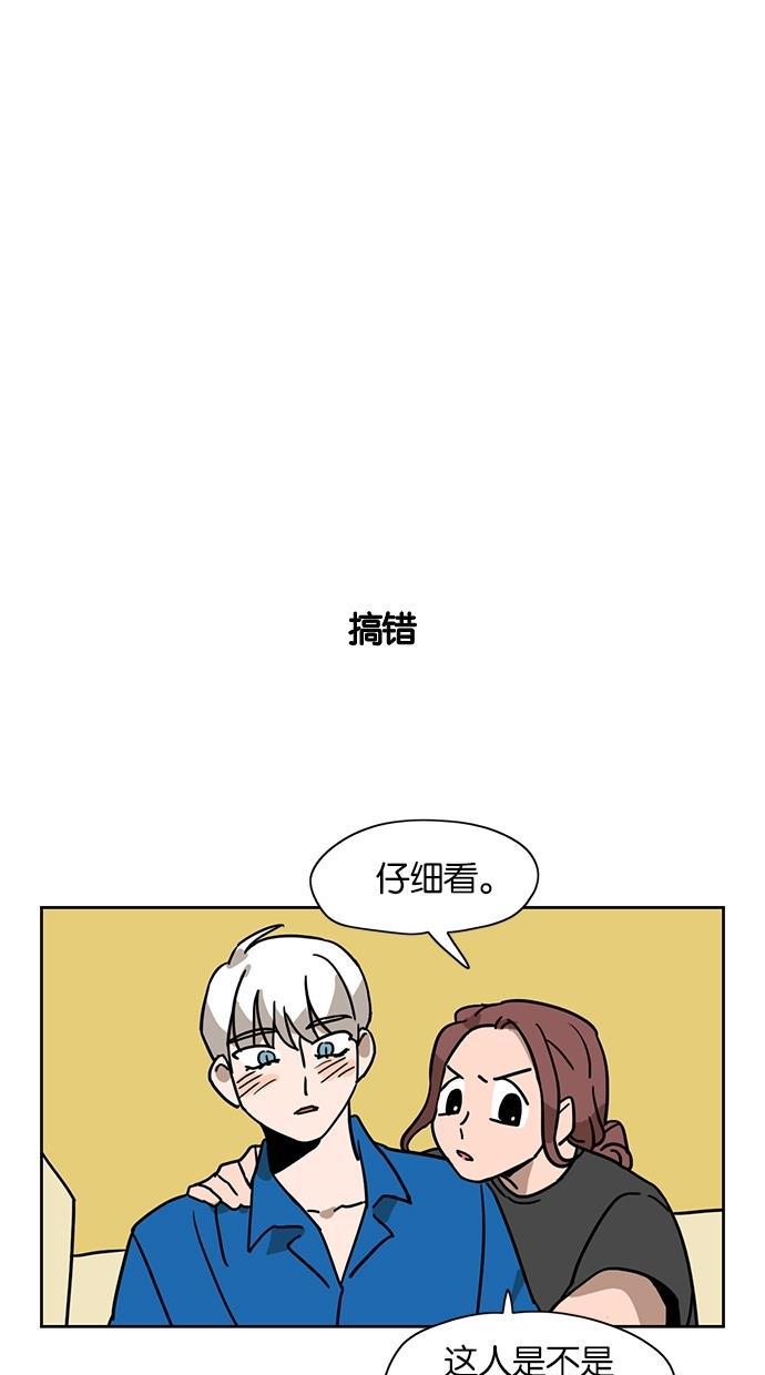 浪客行漫画韩漫全集-第25话无删减无遮挡章节图片 