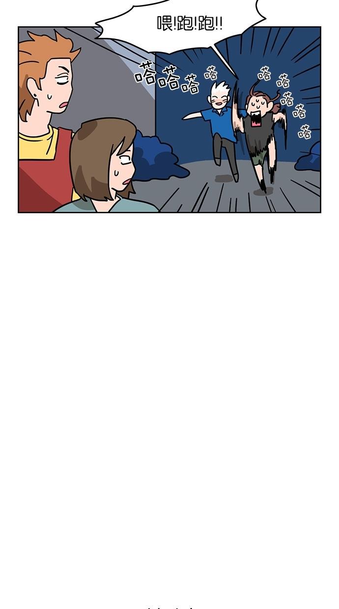 浪客行漫画韩漫全集-第25话无删减无遮挡章节图片 