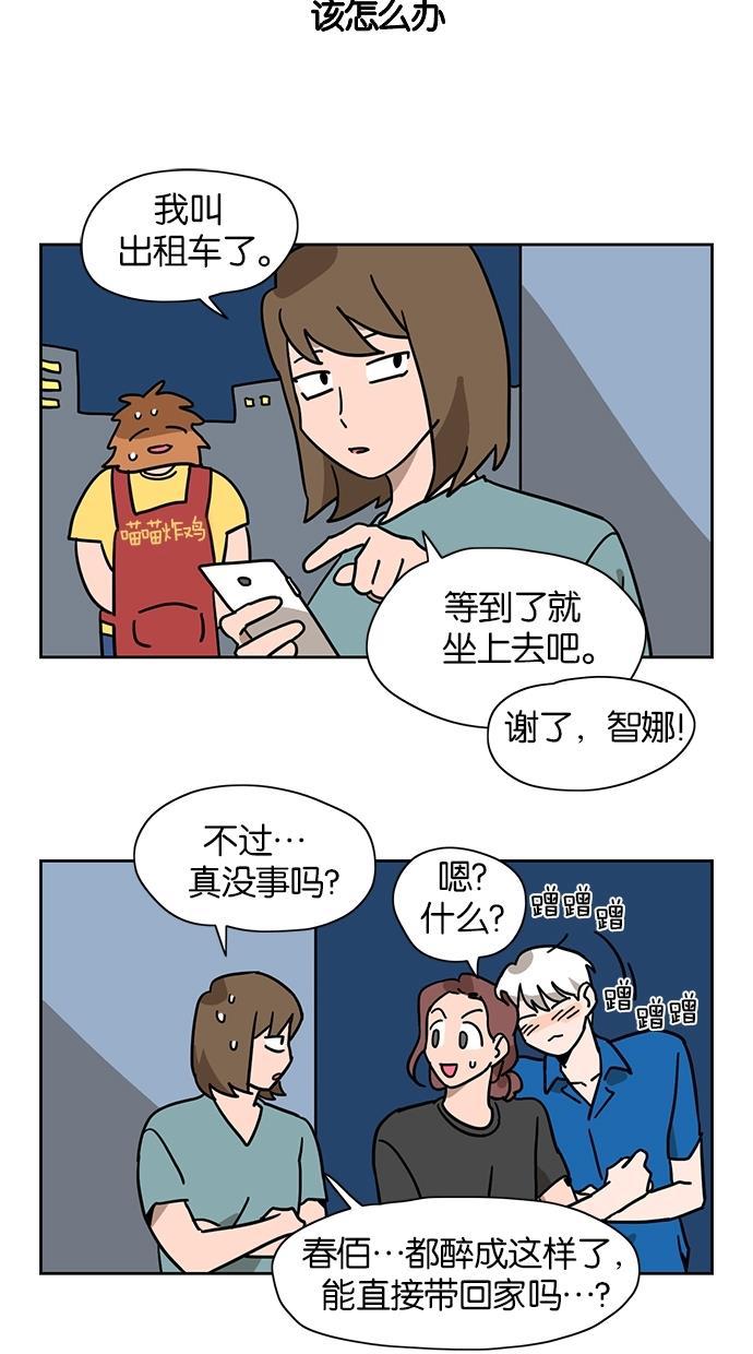 浪客行漫画韩漫全集-第25话无删减无遮挡章节图片 