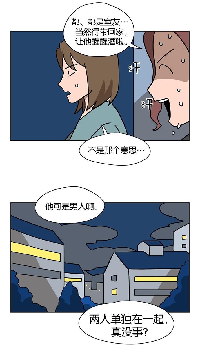浪客行漫画韩漫全集-第25话无删减无遮挡章节图片 