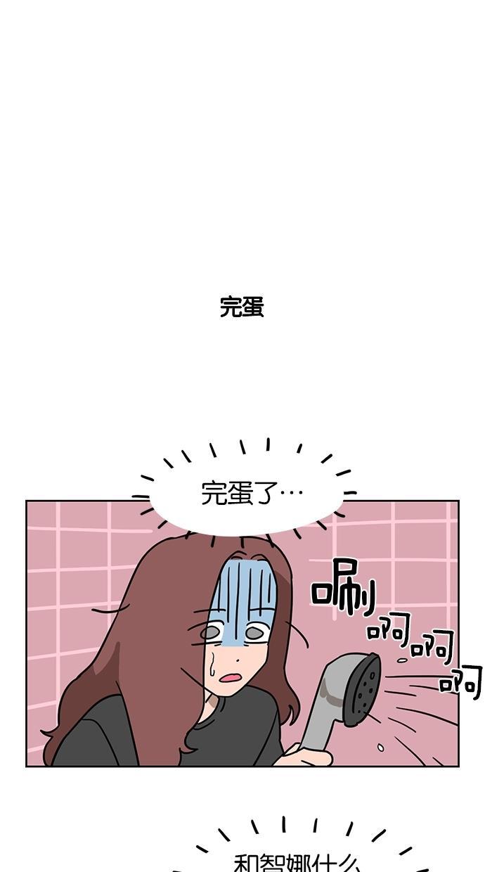 浪客行漫画韩漫全集-第25话无删减无遮挡章节图片 