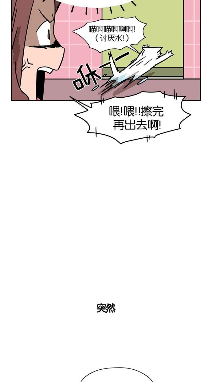 浪客行漫画韩漫全集-第25话无删减无遮挡章节图片 