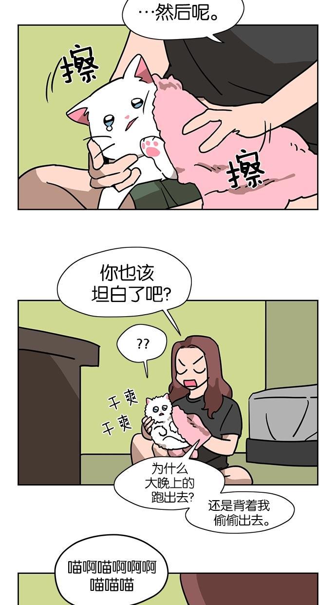 浪客行漫画韩漫全集-第25话无删减无遮挡章节图片 