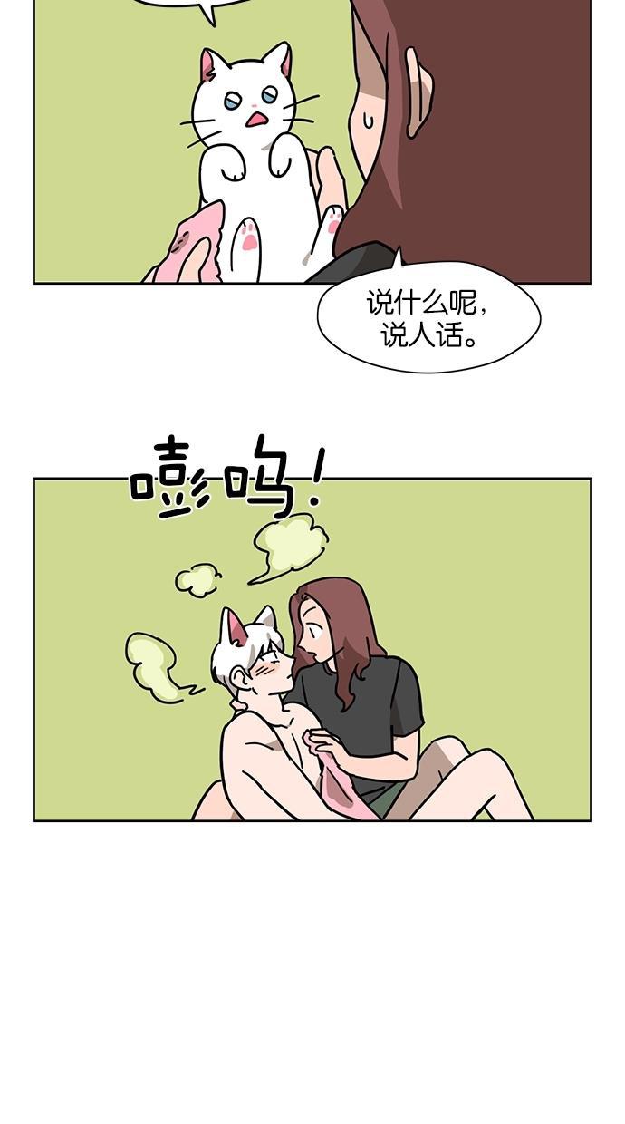 浪客行漫画韩漫全集-第25话无删减无遮挡章节图片 