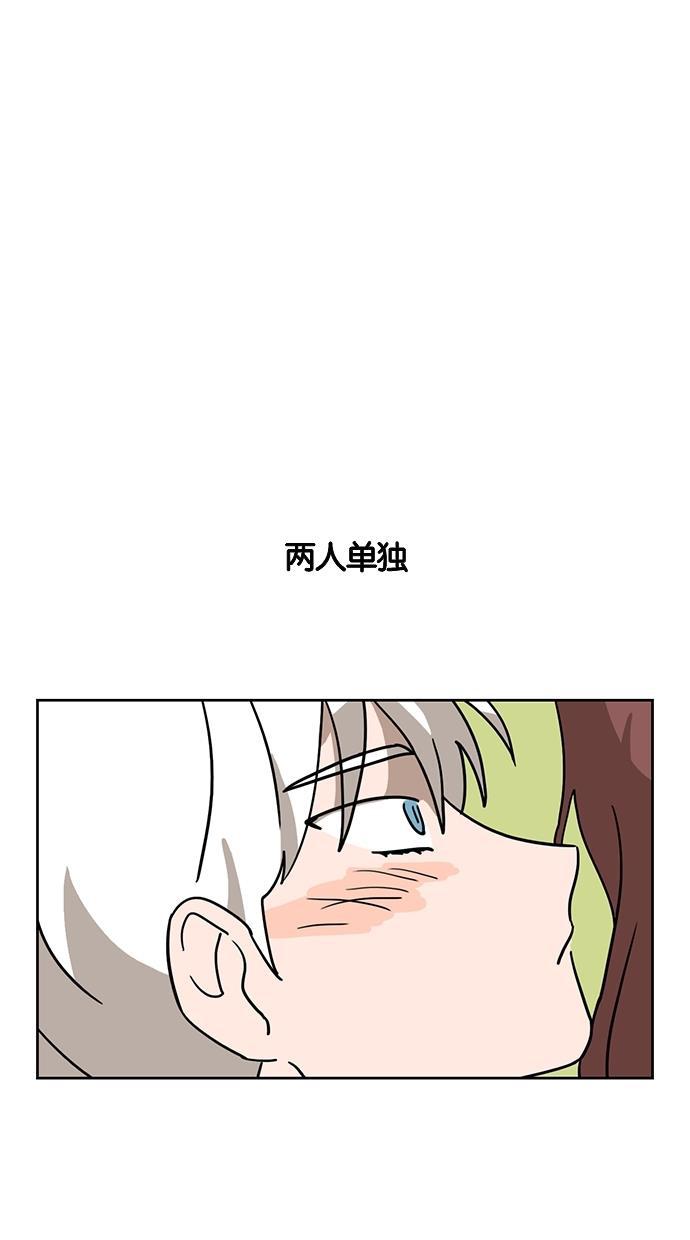 浪客行漫画韩漫全集-第25话无删减无遮挡章节图片 