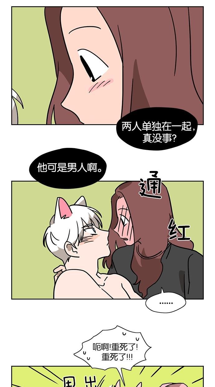 浪客行漫画韩漫全集-第25话无删减无遮挡章节图片 