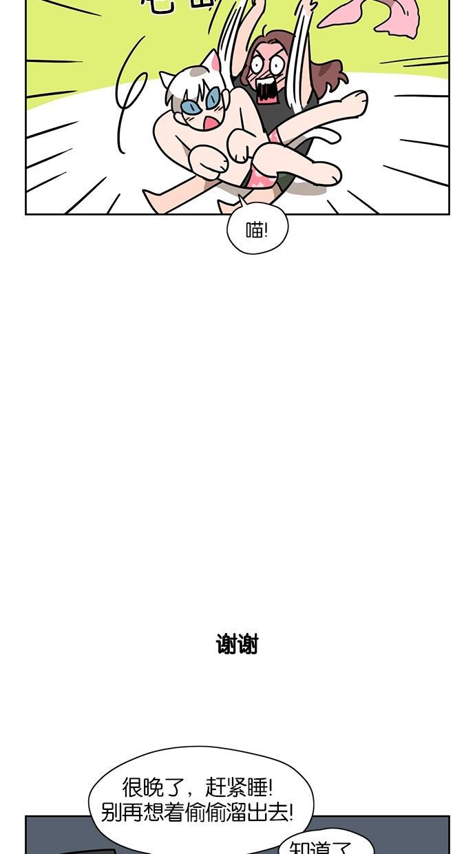 浪客行漫画韩漫全集-第25话无删减无遮挡章节图片 