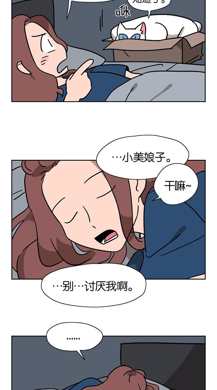 浪客行漫画韩漫全集-第25话无删减无遮挡章节图片 