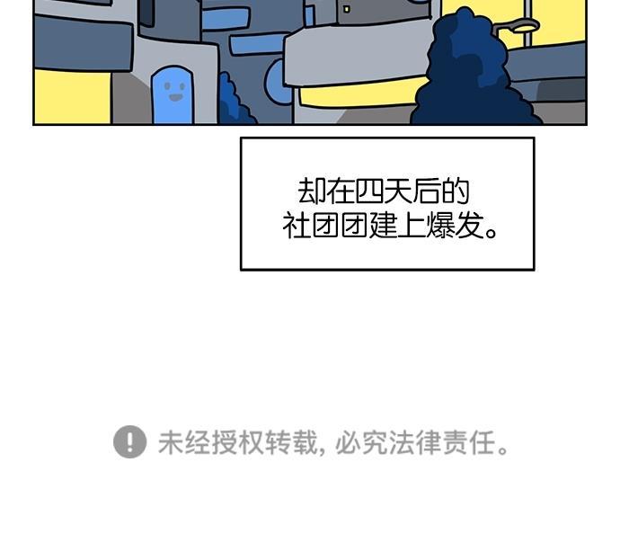 浪客行漫画韩漫全集-第25话无删减无遮挡章节图片 