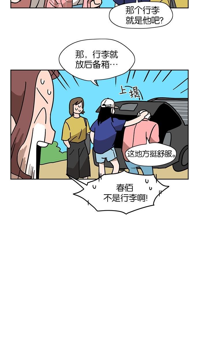 浪客行漫画韩漫全集-第26话无删减无遮挡章节图片 