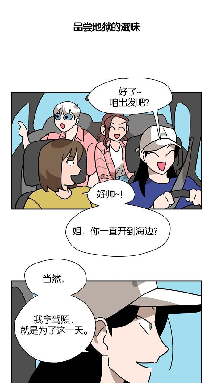 浪客行漫画韩漫全集-第26话无删减无遮挡章节图片 