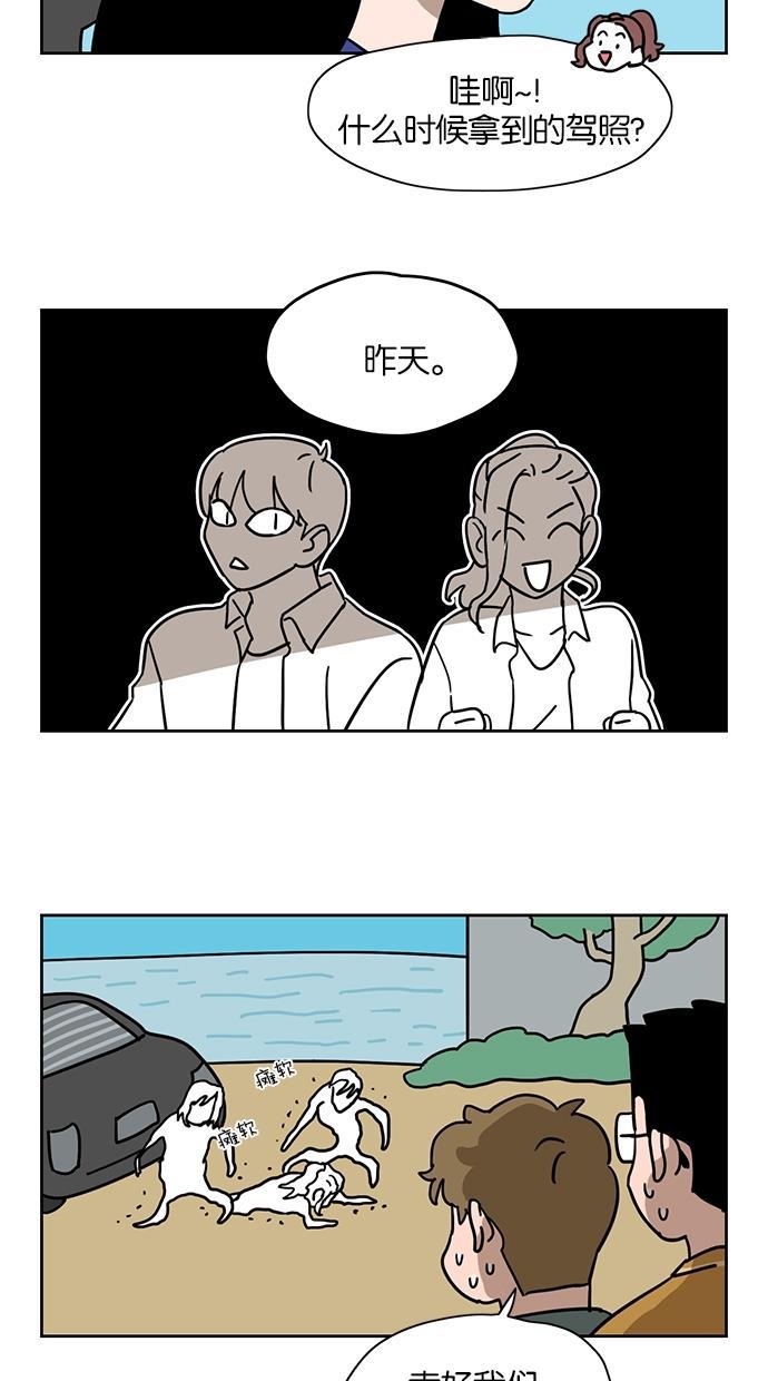 浪客行漫画韩漫全集-第26话无删减无遮挡章节图片 