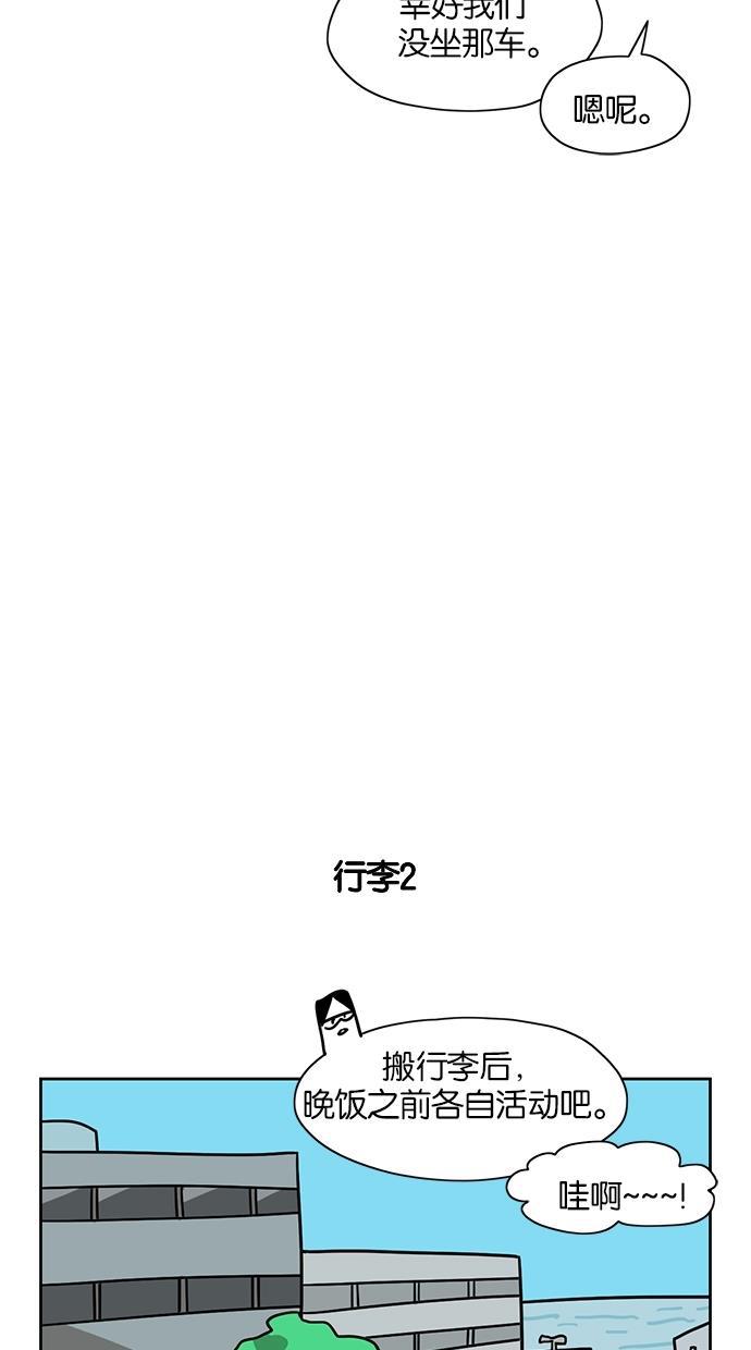 浪客行漫画韩漫全集-第26话无删减无遮挡章节图片 