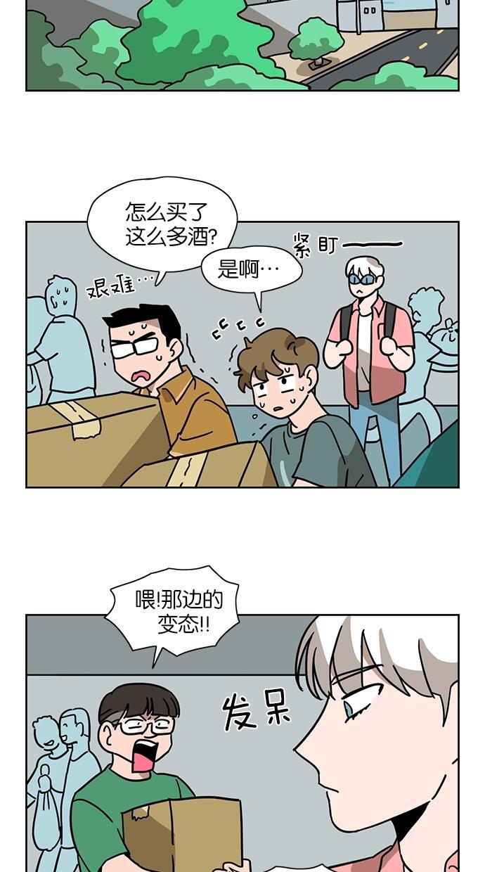 浪客行漫画韩漫全集-第26话无删减无遮挡章节图片 