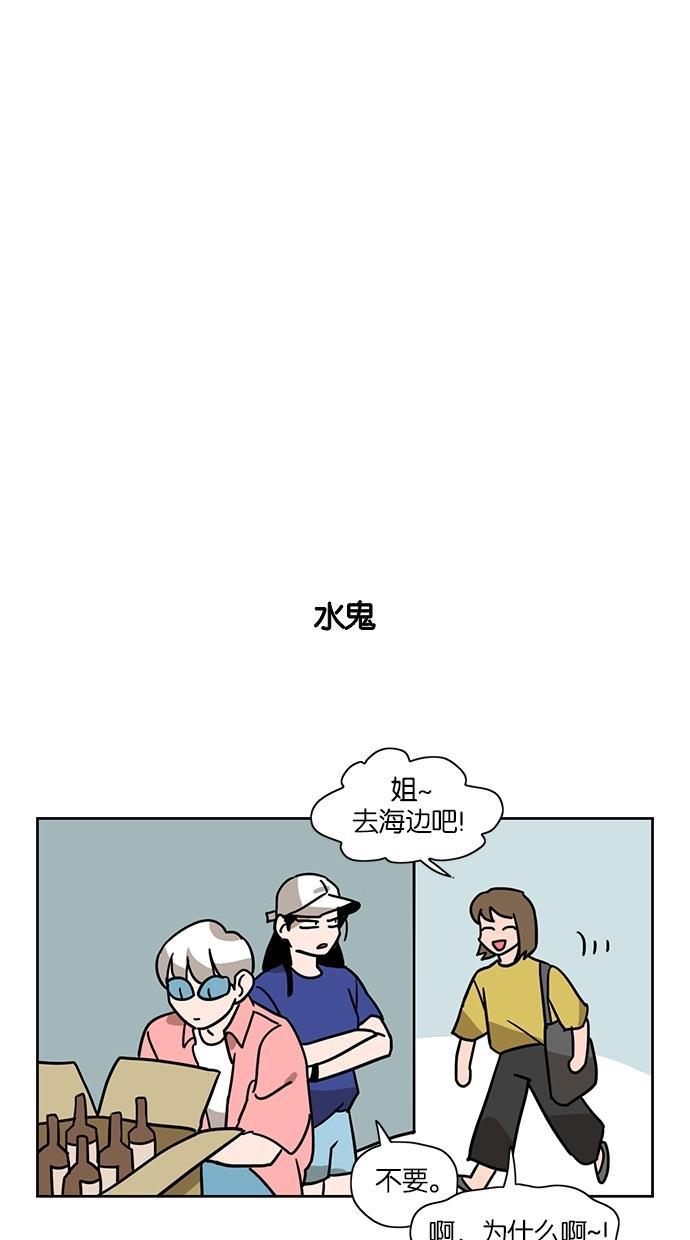 浪客行漫画韩漫全集-第26话无删减无遮挡章节图片 